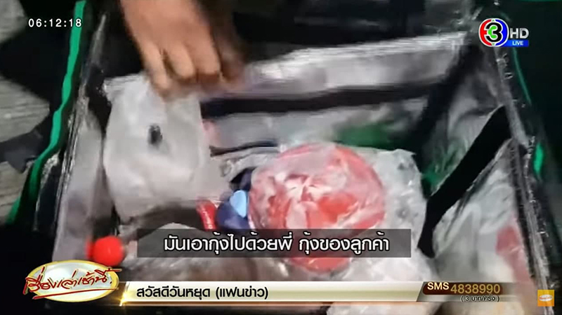 ขโมยรถมอเตอร์ไซค์