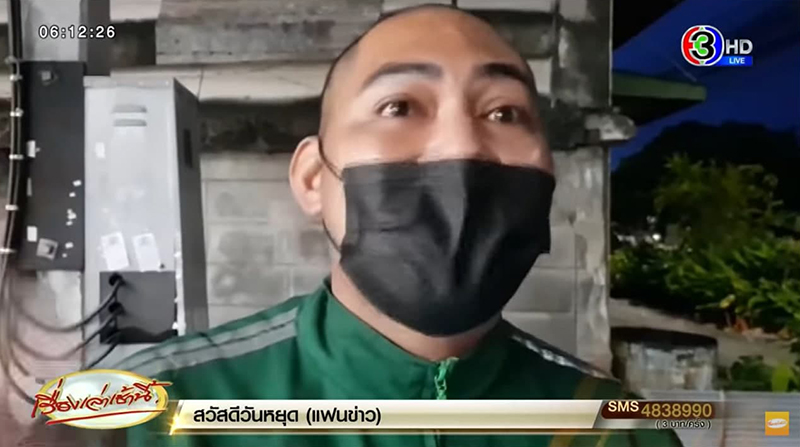 ขโมยรถมอเตอร์ไซค์