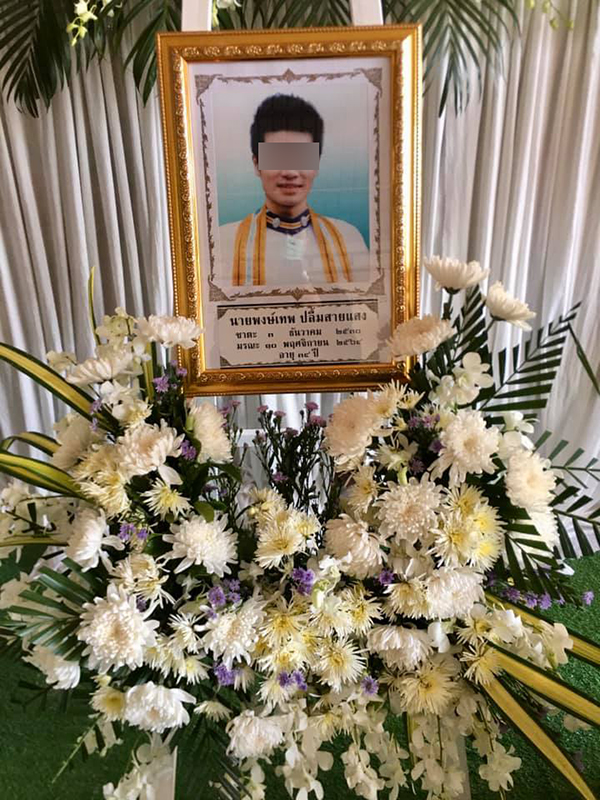 รถมอเตอร์ไซค์ชนกระบะ