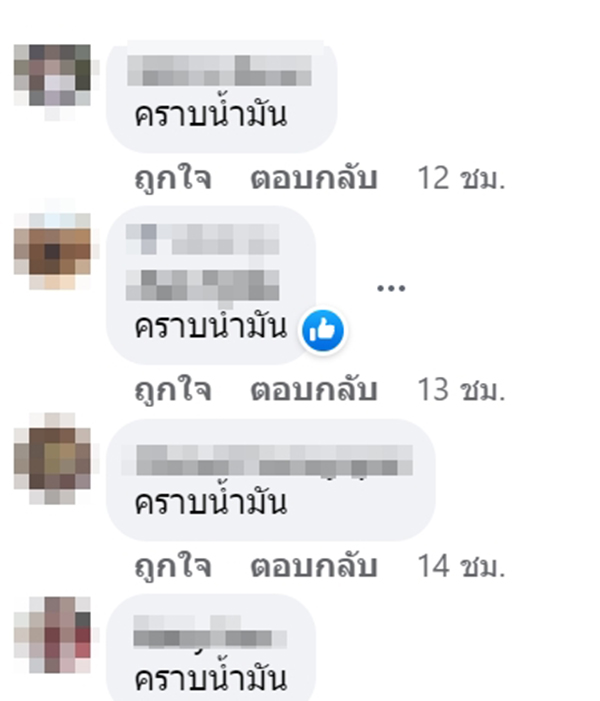 รถหมุน