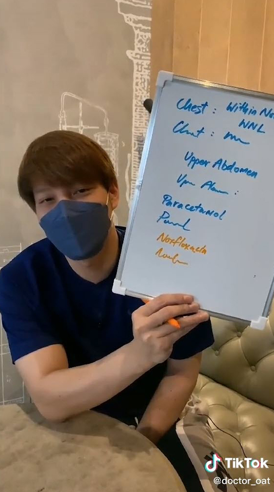 ลายมือหมอ