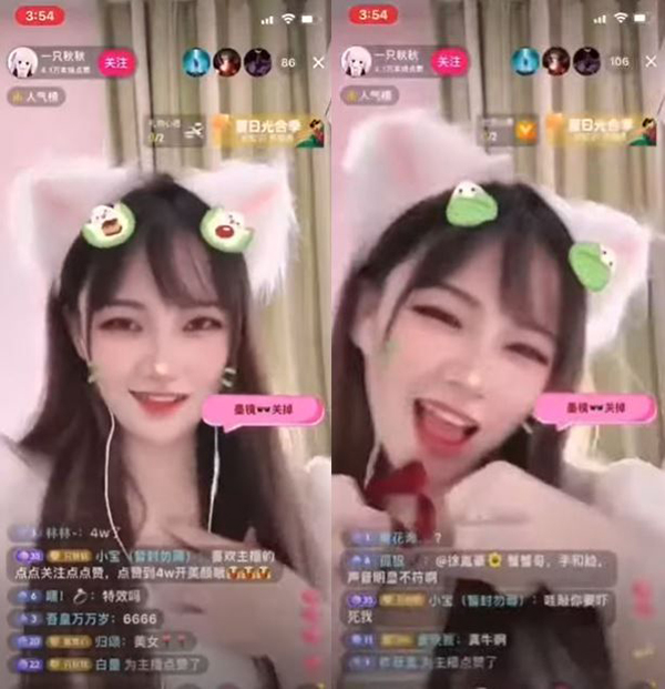 ฟิลเตอร์หน้าสวย 