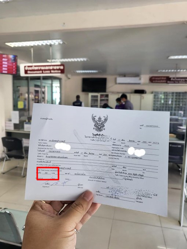 แฉเจ้าของชานมขับรถย้อนศร