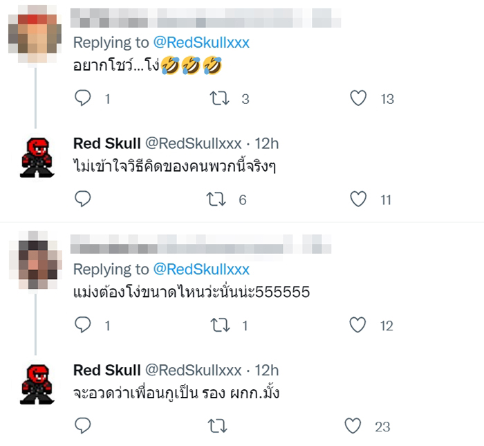 แฉเจ้าของชานมขับรถย้อนศร