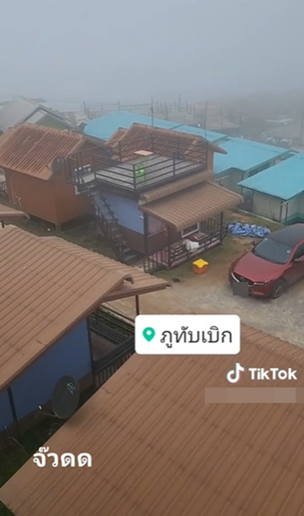 แก๊งมนุษย์ป้า เปิดเพลงลั่นภูทับเบิก