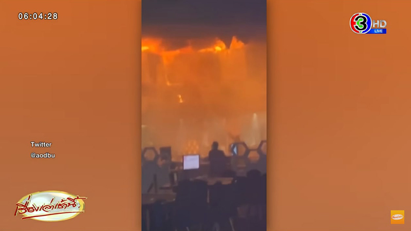 ไฟไหม้กาสิโนปอยเปต