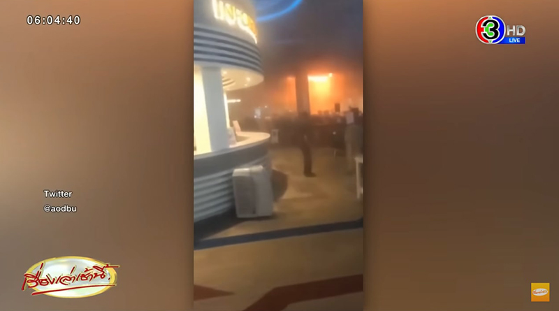 ไฟไหม้กาสิโนปอยเปต