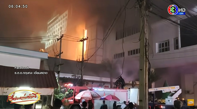 ไฟไหม้กาสิโนปอยเปต