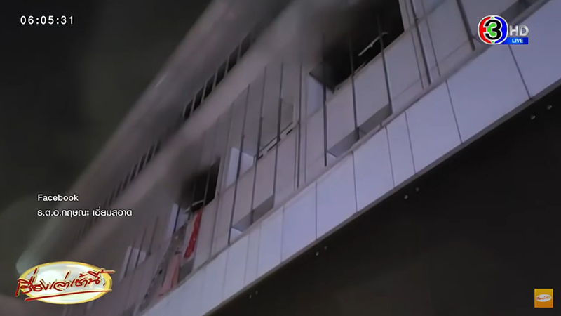 ไฟไหม้กาสิโนปอยเปต