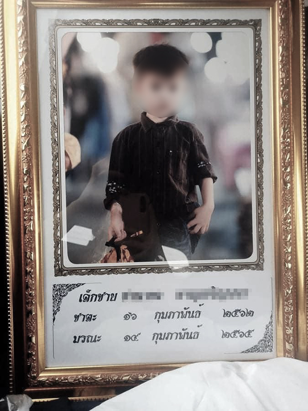 ลูก 2 ขวบ จมน้ำตาย