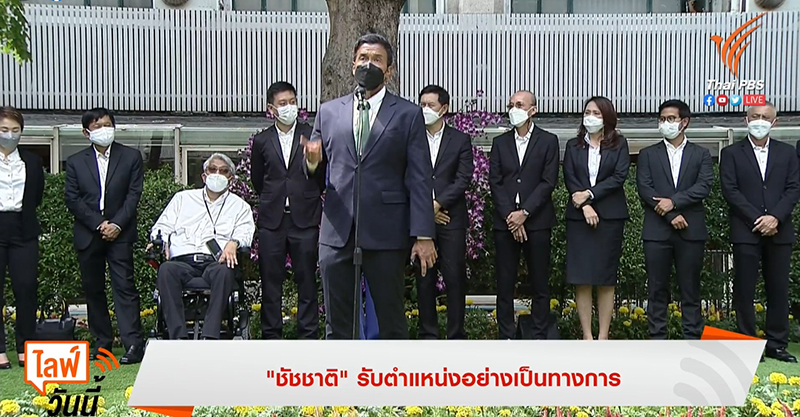 เปิดตัวอากง ผู้อยู่เบื้องหลังชัชชาติ