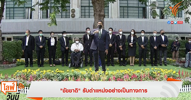 เปิดตัวอากง ผู้อยู่เบื้องหลังชัชชาติ