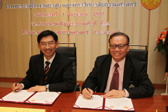 เปิดตัวอากง ผู้อยู่เบื้องหลังชัชชาติ