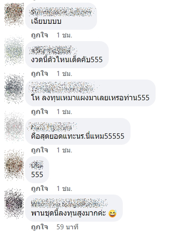 พานไหว้ครู