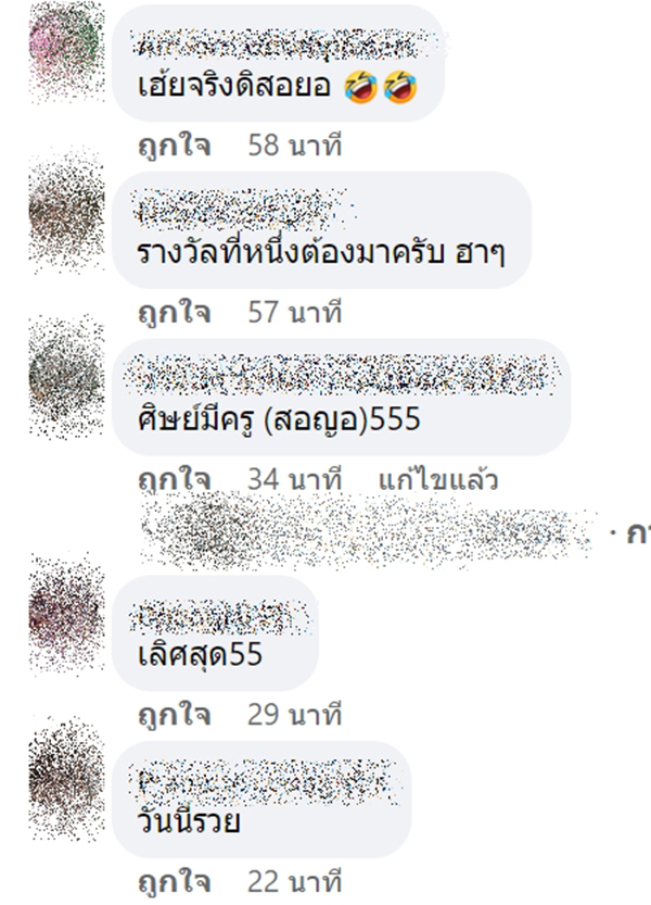 พานไหว้ครู