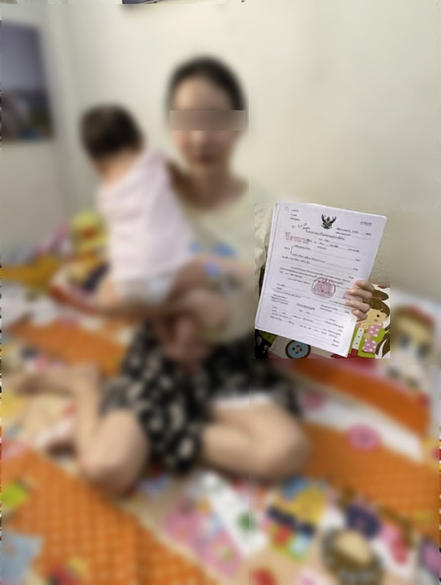 โดนฟ้อง รีวิวยาสีฟัน