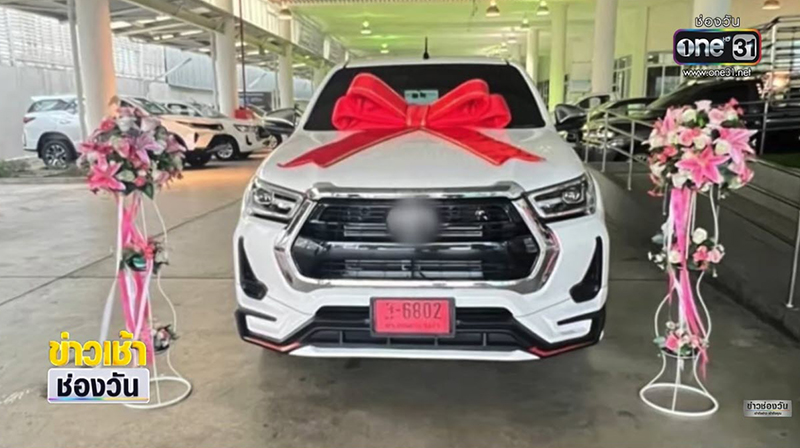 ซื้อรถใหม่ได้ป้ายแดงปลอม