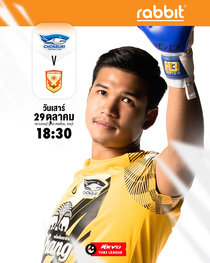 ประวัติ วรวุฒิ สุขุนา