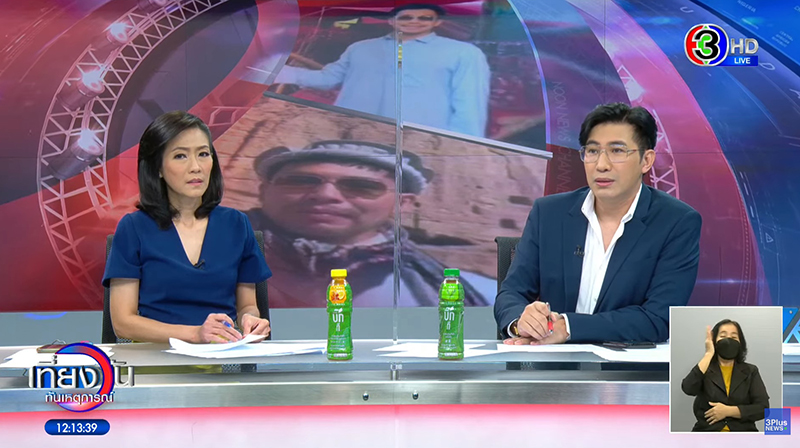 หมอสอง เผยนาทีลักพาตัว