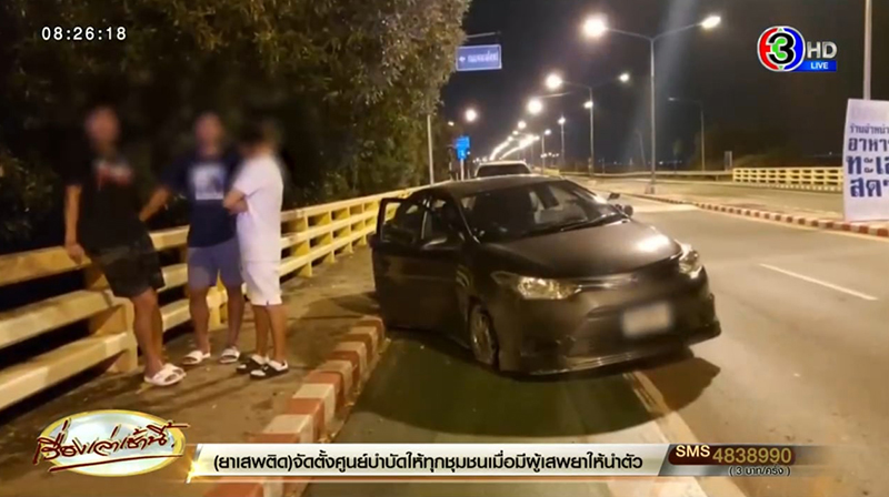 ทัวร์ลง ชลบุรี เอฟซี 