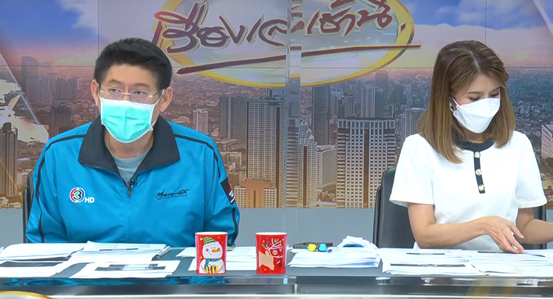 ดราม่า รั้วขาวน้ำเงิน