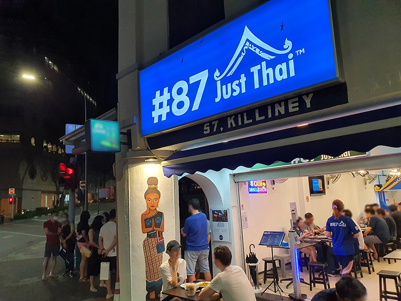 ดราม่าร้านอาหาร