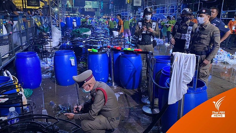 ยิงกันที่ RCA ส่งท้ายสงกรานต์