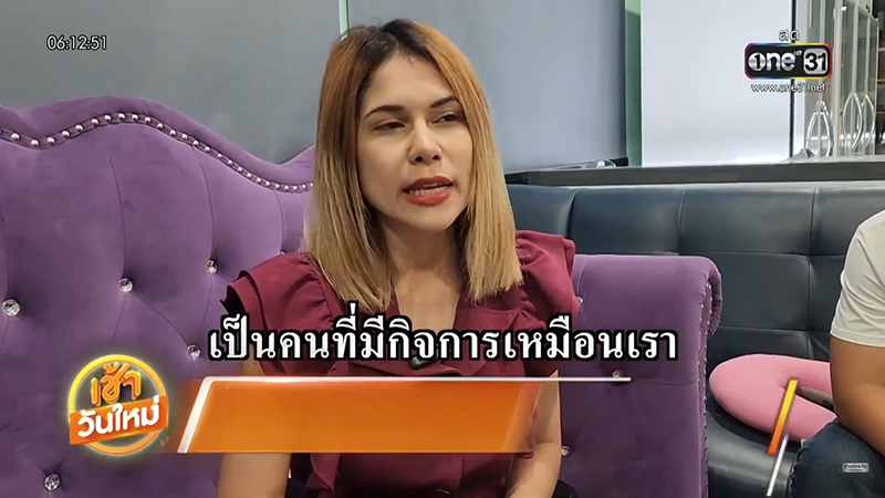 เจ้าของพูลวิลล่า โต้คืนแรง ไม่เคยปรับเป็ดรั่ว 500