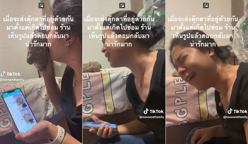 ไวรัล สาวส่งตุ๊กตาเน่าไปซ่อม