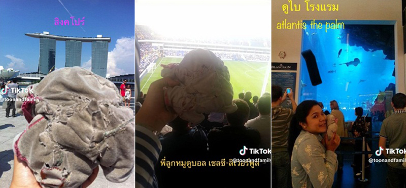 ไวรัล สาวส่งตุ๊กตาเน่าไปซ่อม