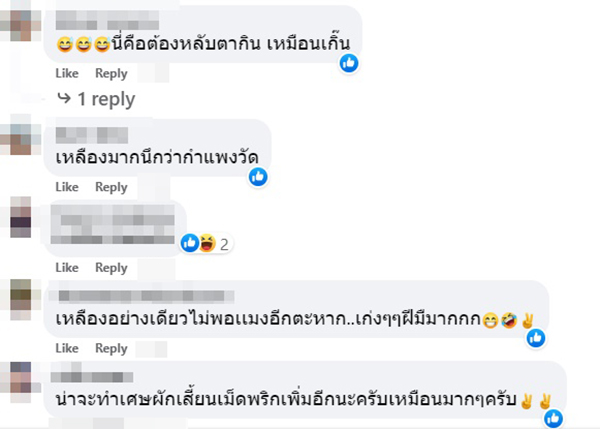 เค้กฟันปลอม