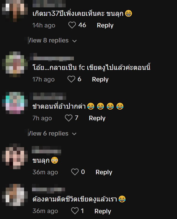 เขียดงู