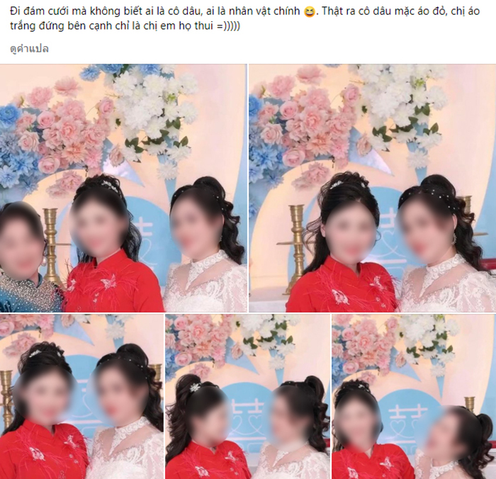 แย่งซีนเจ้าสาว