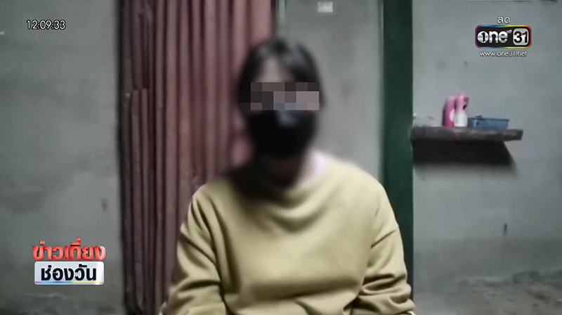 สาวเล่า นรกแอปฯ หาคู่ เจอตัวจริงเป็นคนรุ่นพ่อ