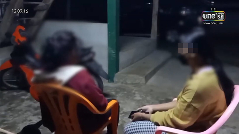 สาวเล่า นรกแอปฯ หาคู่ เจอตัวจริงเป็นคนรุ่นพ่อ