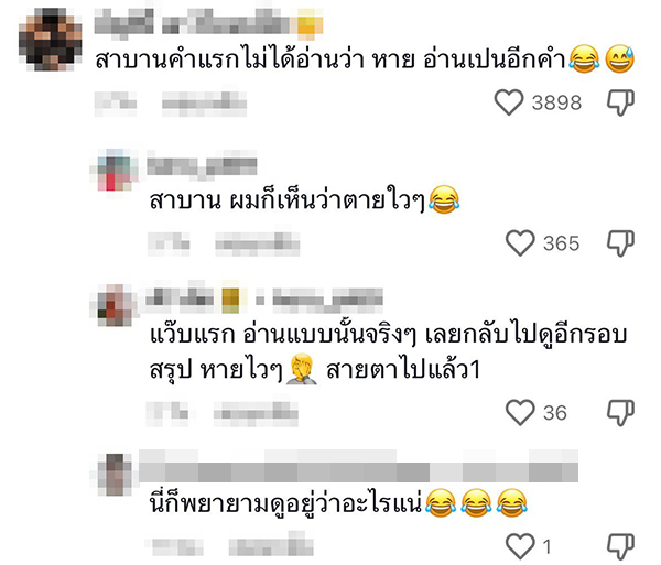 โรงพยาบาล