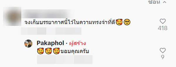 ไวรัลซึ้ง หนุ่มจากบ้านมาเรียนไกล