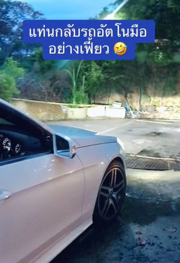 ที่จอดรถจานหมุน