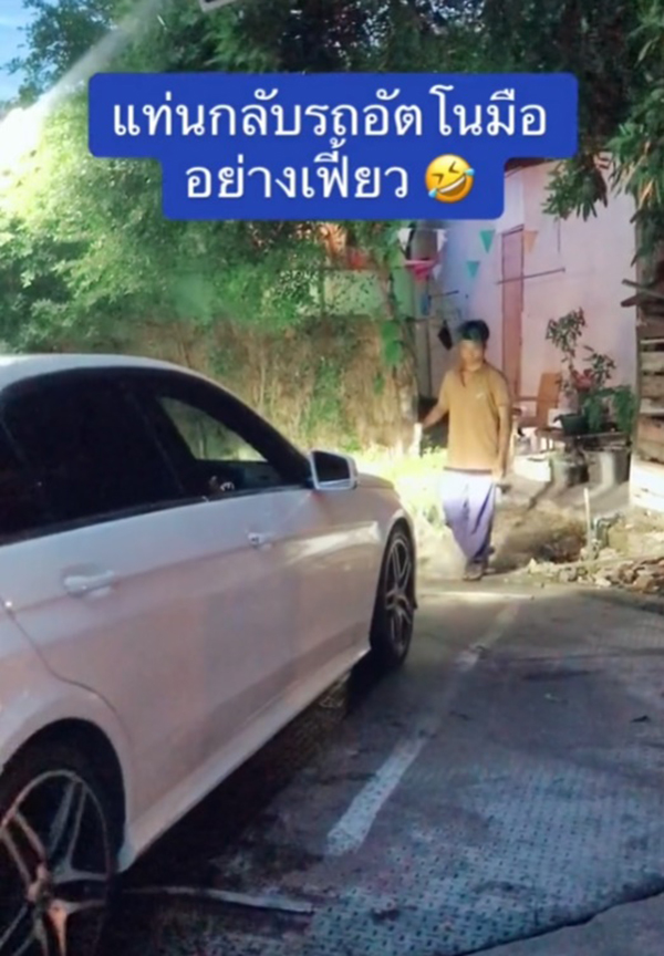 ที่จอดรถจานหมุน