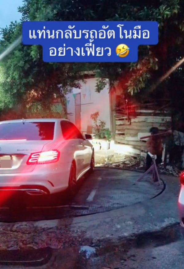 ที่จอดรถจานหมุน