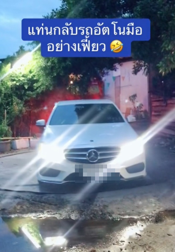 ที่จอดรถจานหมุน