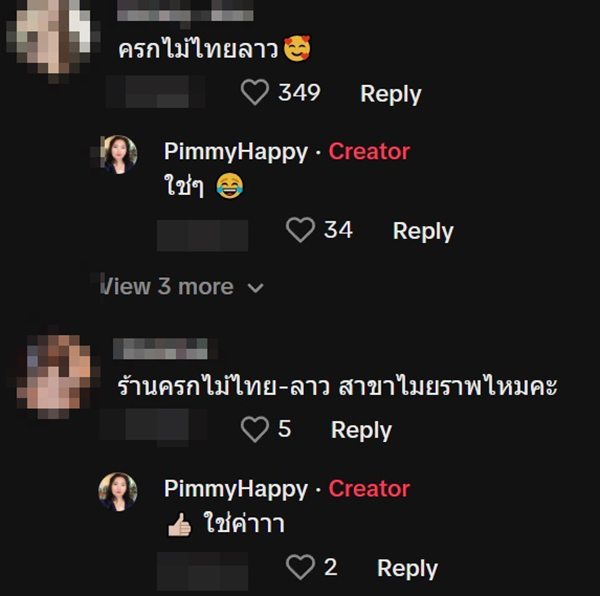 ที่จอดรถจานหมุน