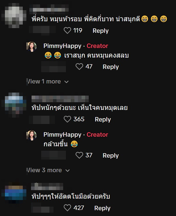 ที่จอดรถจานหมุน