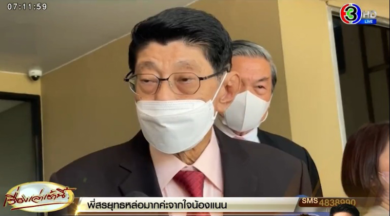 วิษณุ แจงปมหอบเงิน 400 ล้านบาท คืนจีน