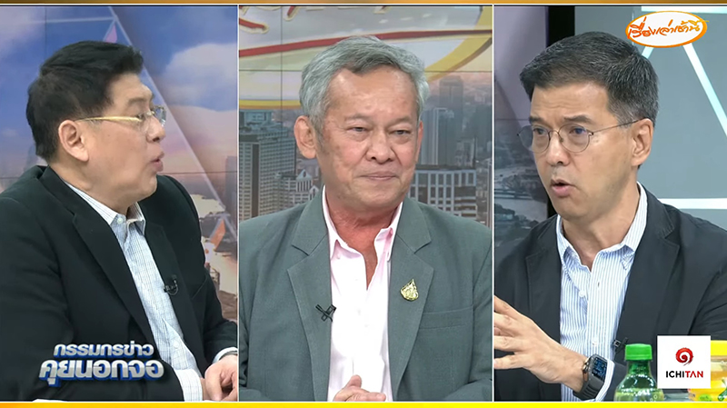 ช็อตฟีล ส.ว. บอกนักการเมืองไม่ชอบพูดความจริง