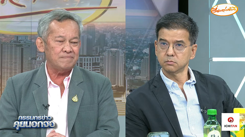 ช็อตฟีล ส.ว. บอกนักการเมืองไม่ชอบพูดความจริง