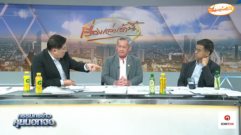 ช็อตฟีล ส.ว. บอกนักการเมืองไม่ชอบพูดความจริง