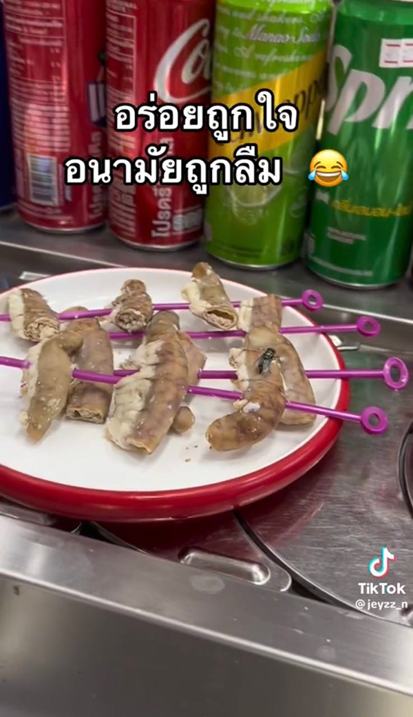 อวสาน หม่าล่าสายพาน