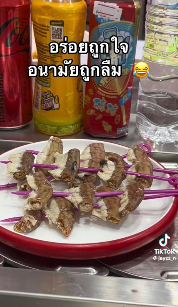 อวสาน หม่าล่าสายพาน