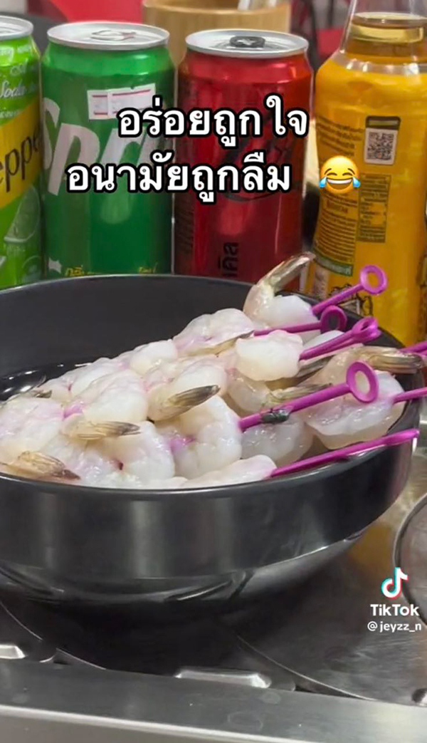 อวสาน หม่าล่าสายพาน